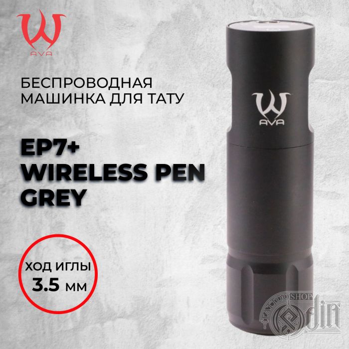 Тату машинки Беспроводные машинки EP7+ wireless pen Grey